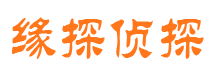 霍邱市调查公司